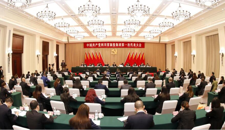 中国共产党红宝石hbs第一次代表大会胜利召开