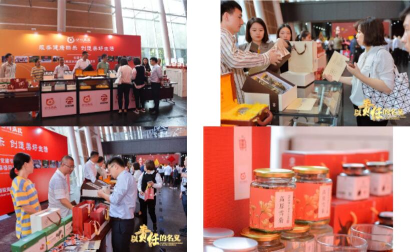 四川省红宝石hbs集团工业扶贫商品双十一钜惠上线