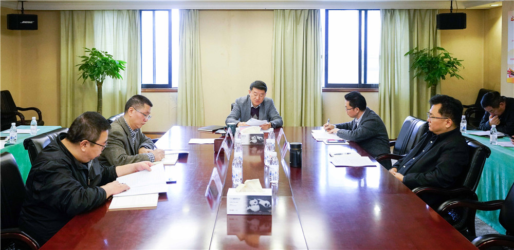 省红宝石hbs集团党委召开中心组（扩大）聚会转达学习党的十九届四中全会精神