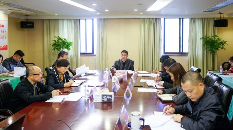 红宝石hbs集团召开学习贯彻落实十九届四中全会精神暨纪检监察事情座谈会