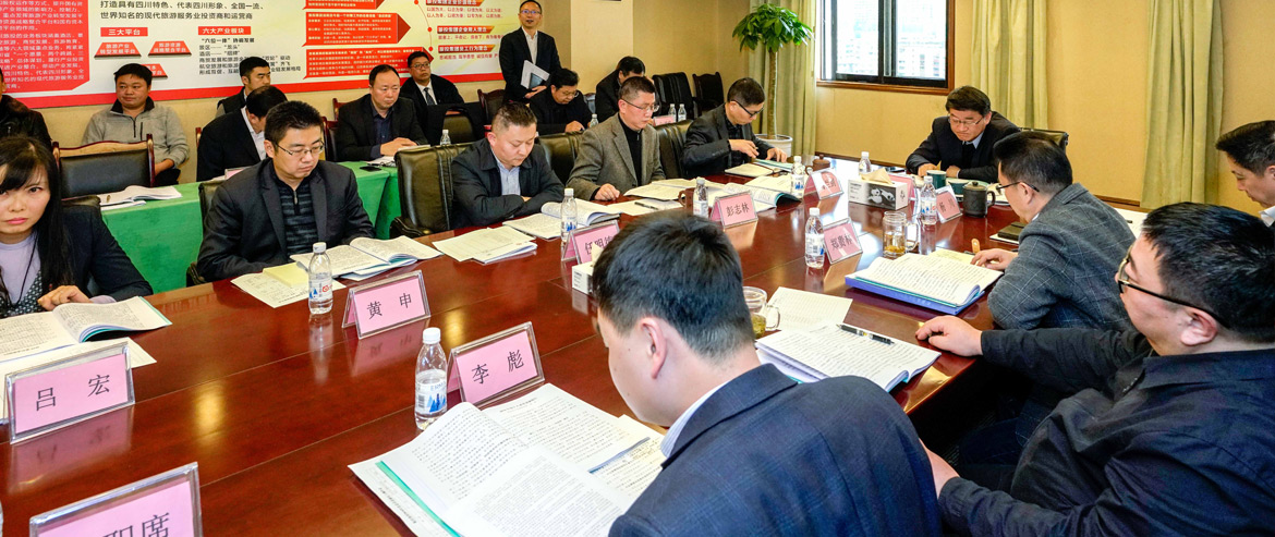 红宝石hbs集团召开2018年度述责述廉事情会