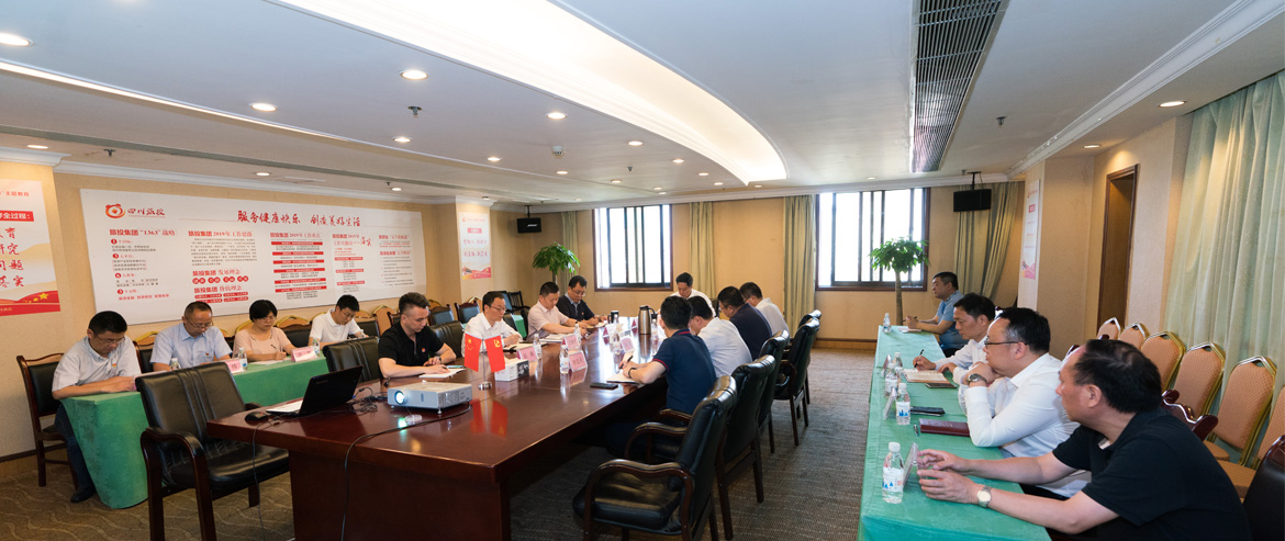 红宝石hbs集团召开党委中心组“不忘初心、切记使命”主题教育专题扩大学习会