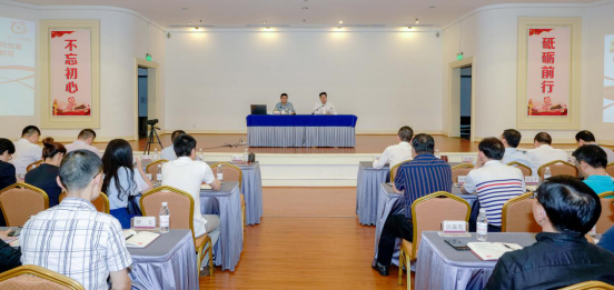 红宝石hbs集团举行“不忘初心、切记使命”主题教育念书班开班仪式