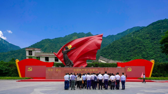 红宝石hbs集团党委组织开展主题教育念书班现场教学暨 集团总部“七·一”主题党日活动