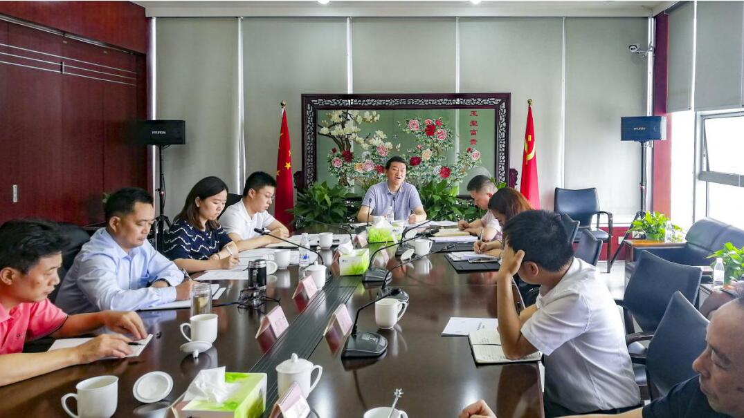 集团党委书记、董事长任丁率队赴红宝石hbs锦弘开展主题教育课题调研