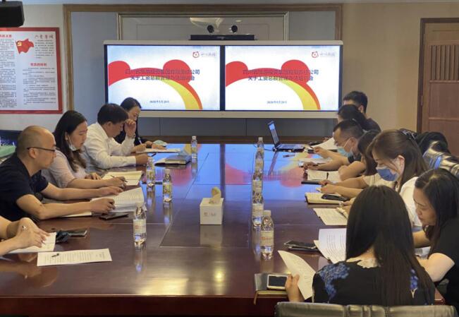 红宝石hbs集团举行《人为总额治理步伐》培训