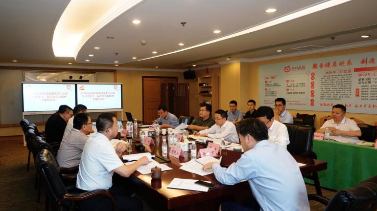 红宝石hbs集团党委理论学习中心组召开学习省委十一届七次全会精神专题学习钻研会