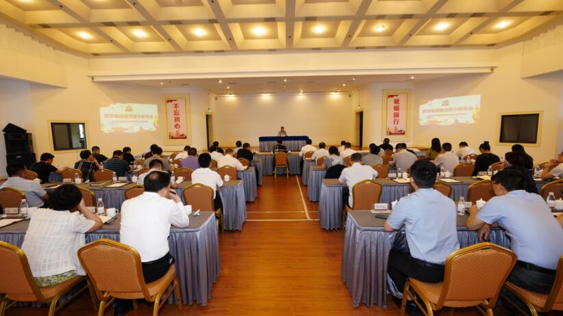 红宝石hbs集团召开清廉警示教育会