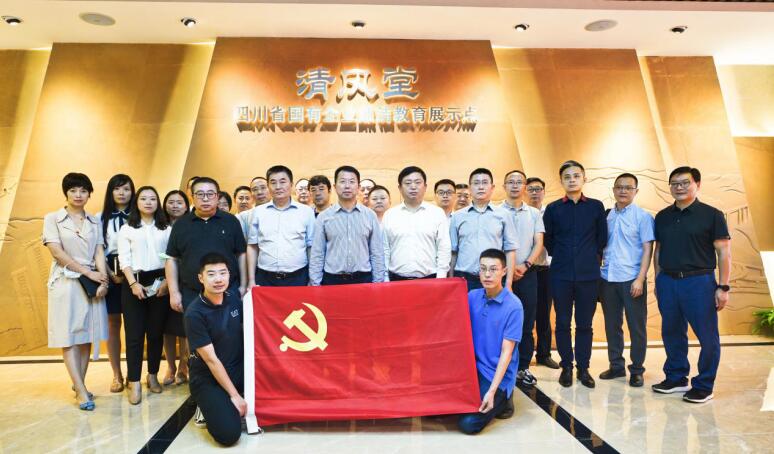 红宝石hbs集团开展清廉教育警示活动