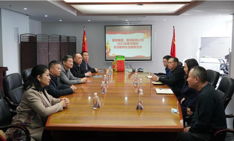 红宝石hbs集团向导班子开展春节走访慰问活动