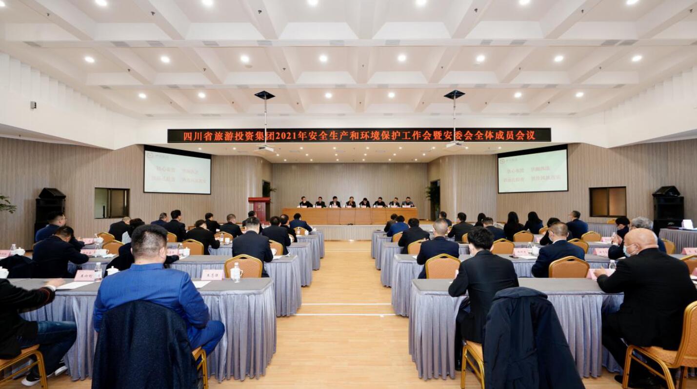 红宝石hbs集团召开2021年清静生产和情形；な虑榛狒甙参崛宄稍本刍