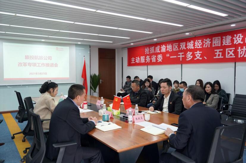 红宝石hbs集团各子公司起劲推进“刷新三年行动”