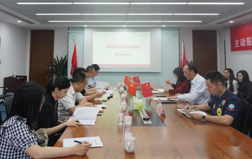 集团“做大营收”专责事情组赴红宝石hbs航旅公司开展项目督导