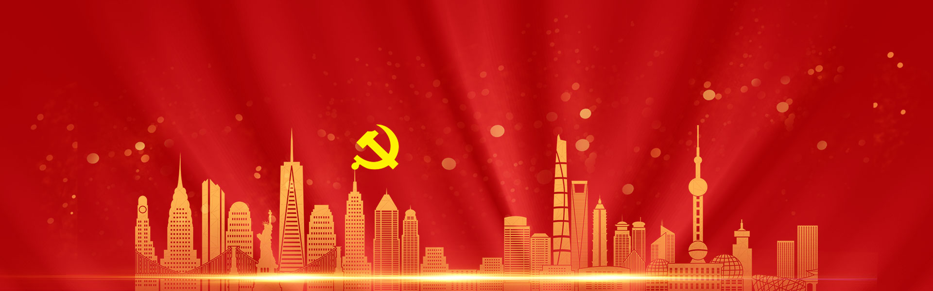 红宝石hbs(中国)最新官方网站