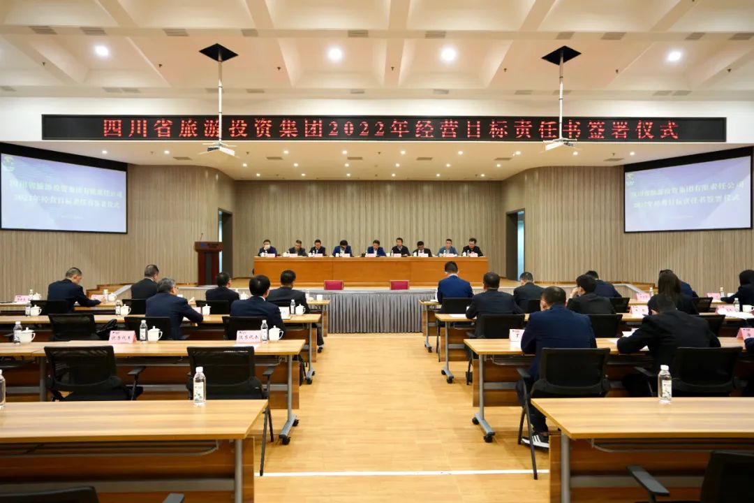 红宝石hbs要闻 | 集团举行2022年度谋划目的责任书签署仪式