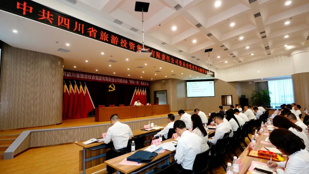 七一特辑 | 红宝石hbs集团党委书记讲党史学习教育专题党课