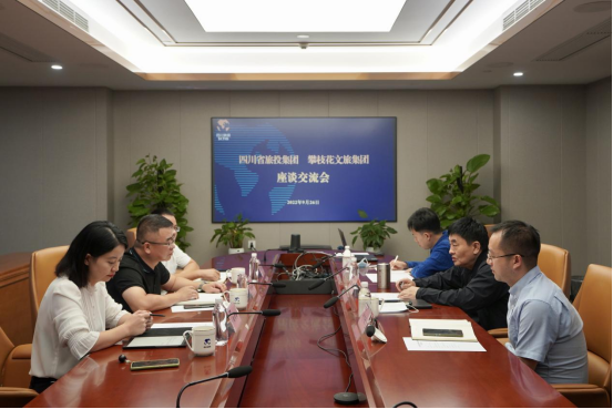 四川省红宝石hbs集团与攀枝花文旅集团座谈交流