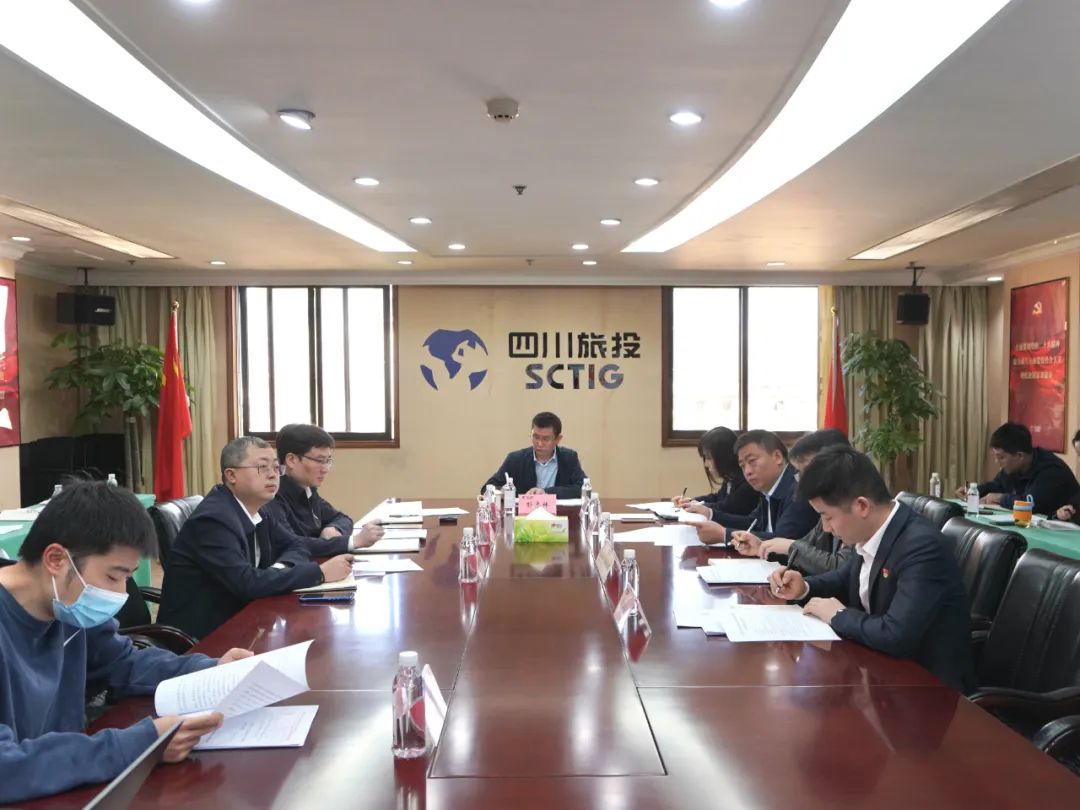 红宝石hbs集团召开纪检监察干步队伍教育整理发动安排会