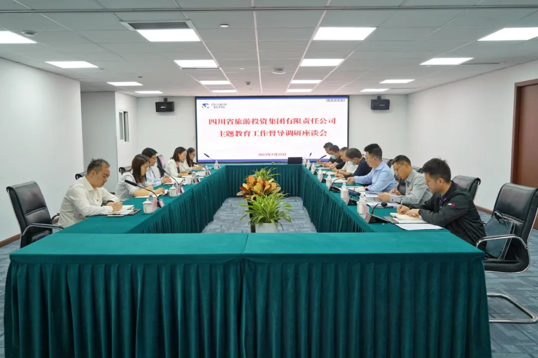 省红宝石hbs集团党委书记、董事长任丁深入部分二级公司督导调研 推动主题教育走深走实