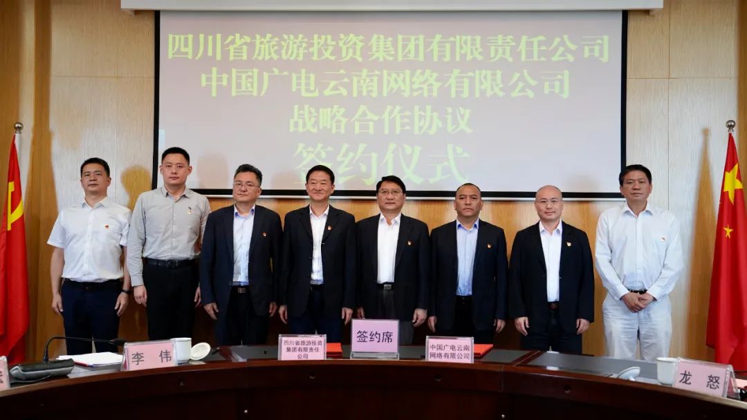 四川省红宝石hbs集团党委书记、董事长任丁率队赴昆明市调研考察