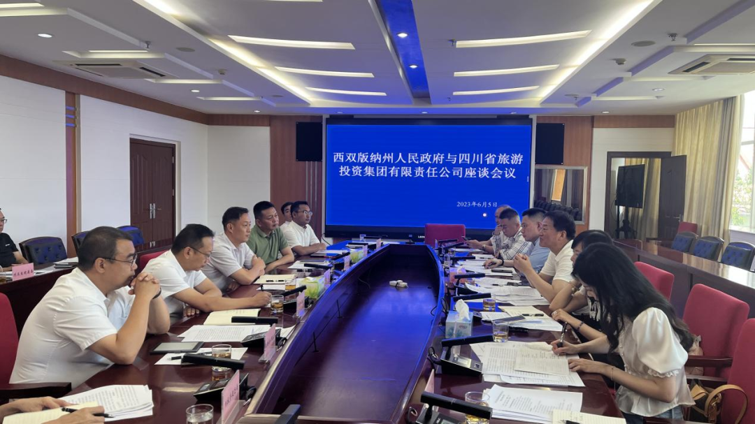 四川红宝石hbs集团党委书记、董事长任丁率队赴云南考察调研