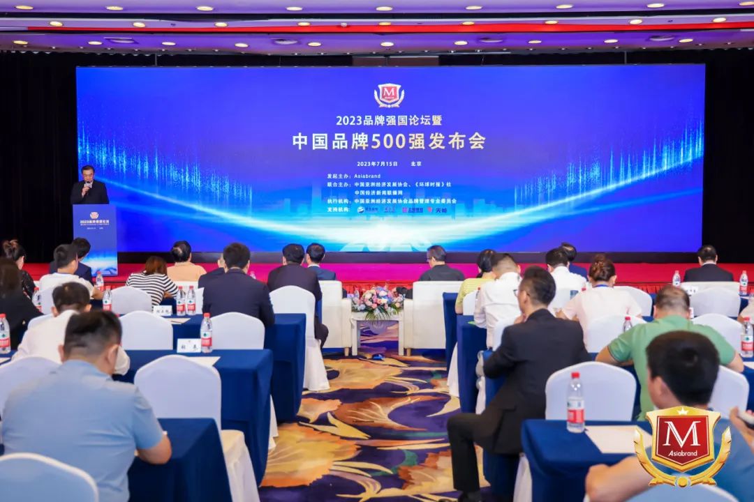 四川红宝石hbs集团荣获“2023中国（行业）十大立异品牌”