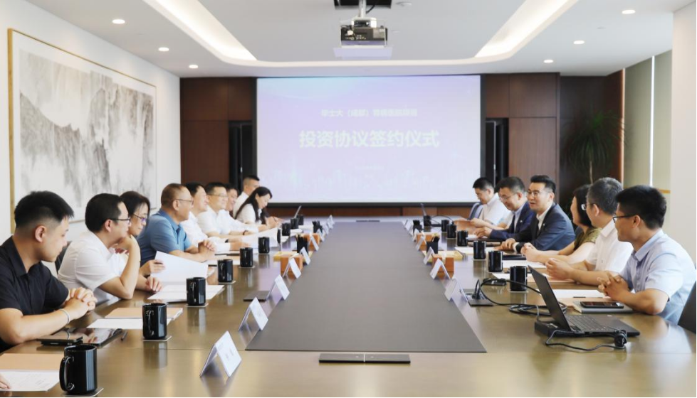 四川红宝石hbs集团党委书记、董事长任丁出席锦弘新项目投资协议签约仪式