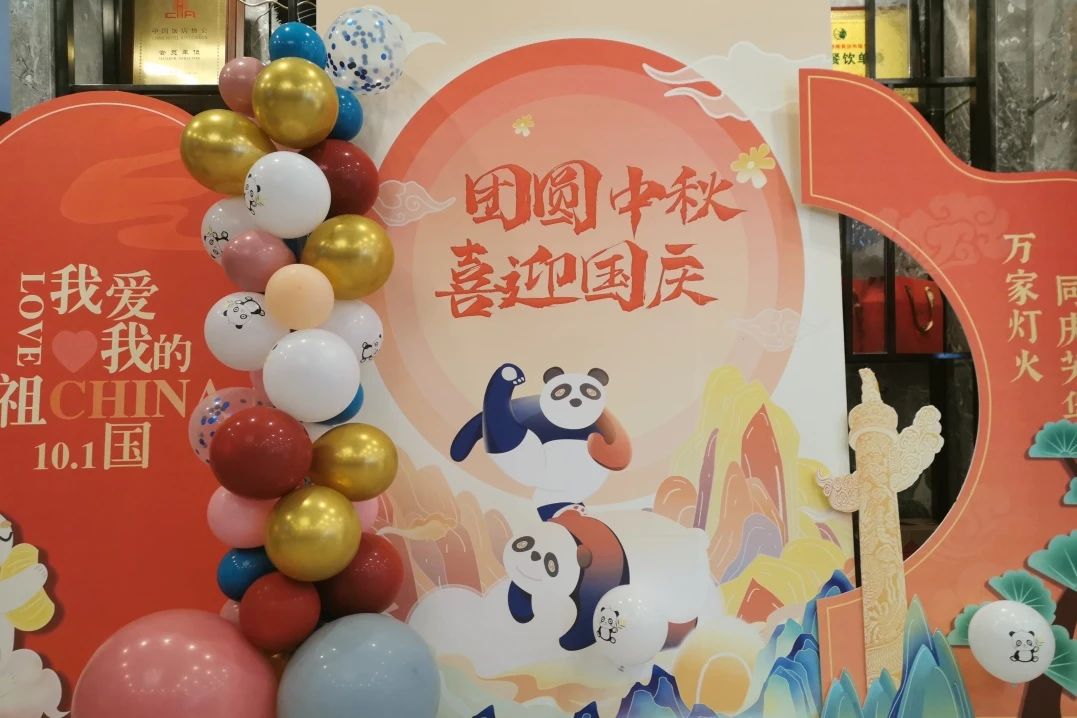 万千气象，精彩纷呈！省红宝石hbs集团中秋国庆假期游客接待量立异高！