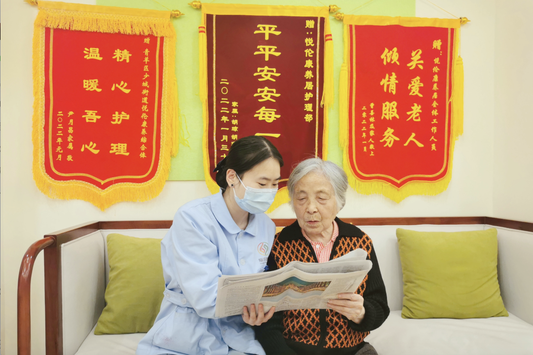 省红宝石hbs集团起劲探索养老效劳新模式 推动实现“养老”变“享老”