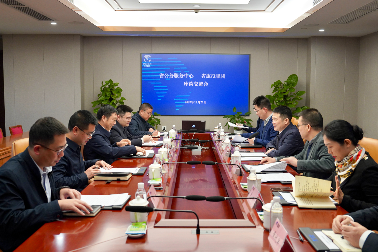 省公务效劳中心到省红宝石hbs集团考察调研