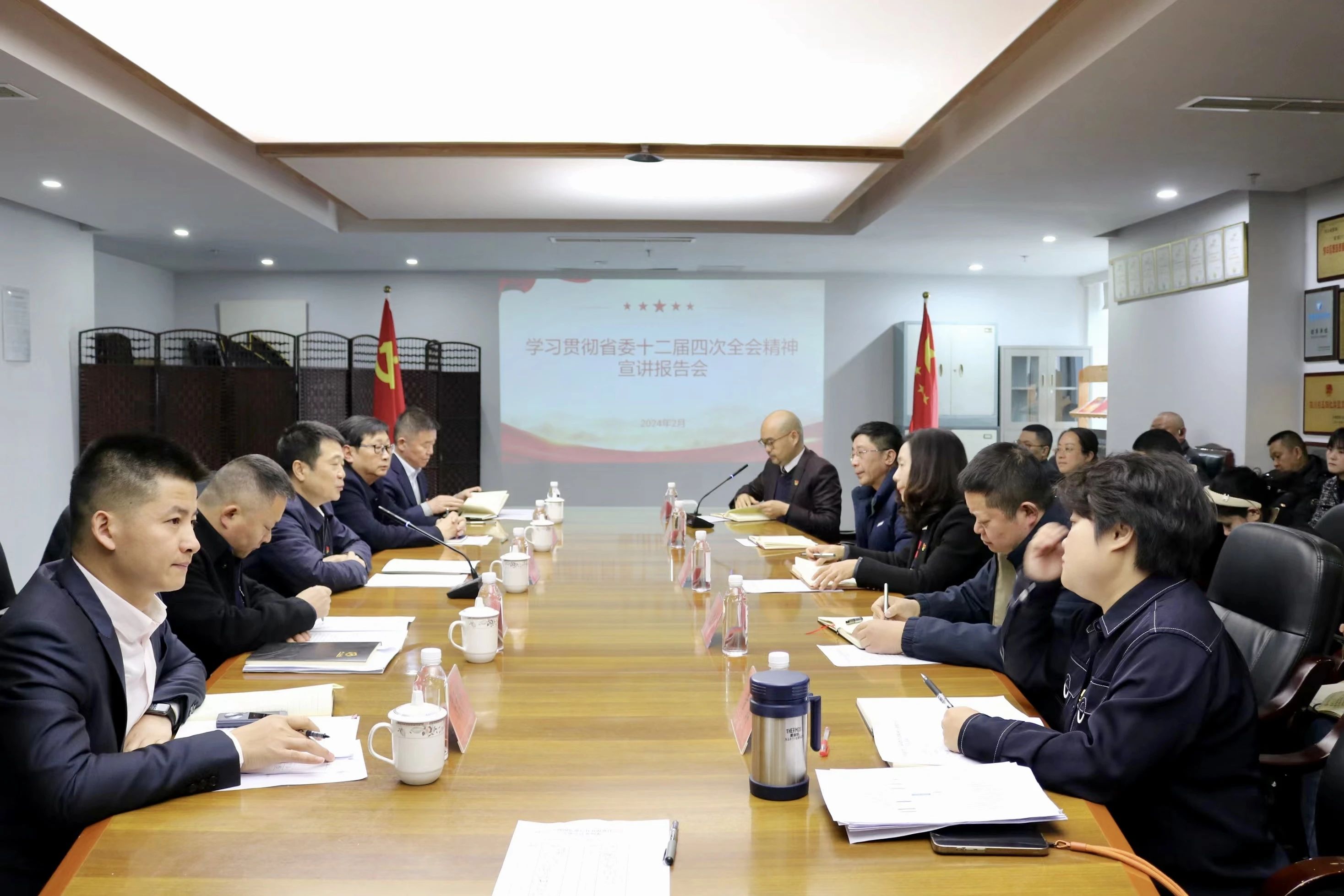 省红宝石hbs集团深入开展省委十二届四次全会精神学习宣传贯彻事情