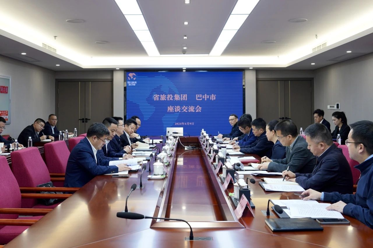 省红宝石hbs集团与巴中市举行座谈交流会