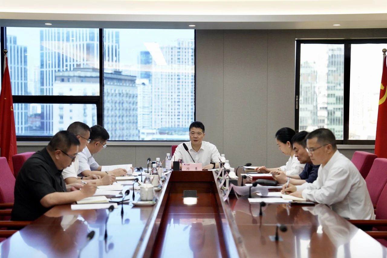 省红宝石hbs集团党委召开向导班子党纪学习教育专题钻研会暨党委理论学习中心组2024年第三次专题学习钻研会