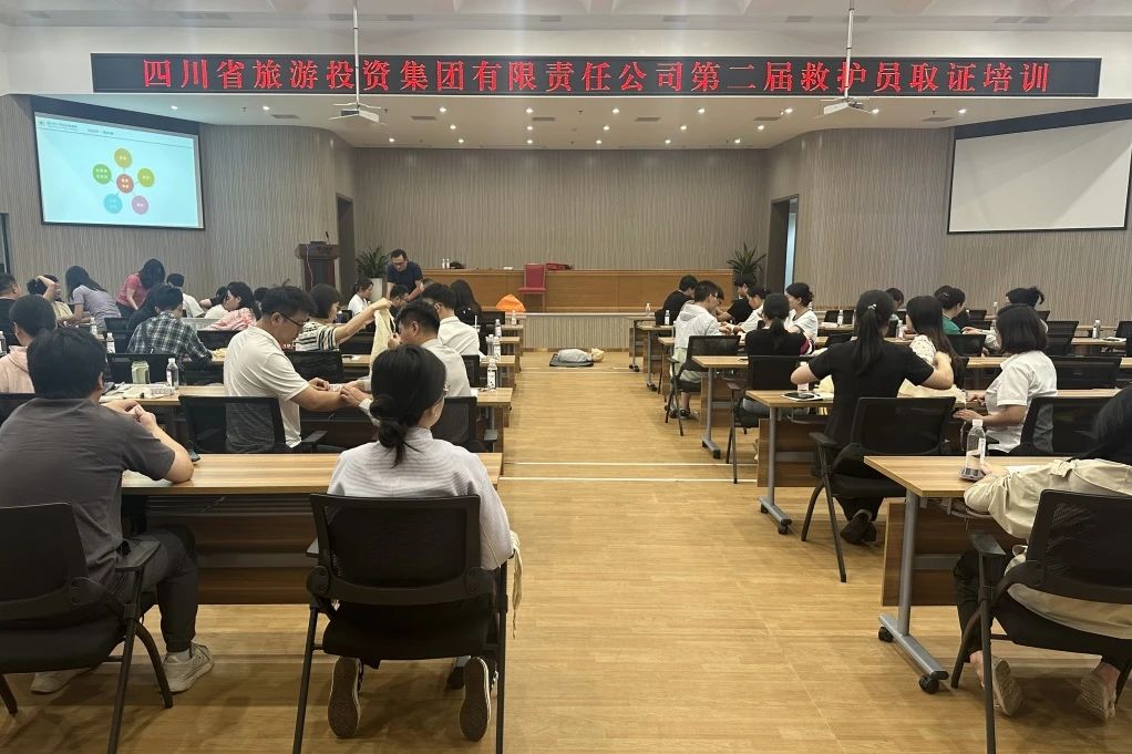 清静防控｜①省红宝石hbs集团组织开展第二届救护员取证培训；②省红宝石hbs集团组织开展消防疏散综合应急演练