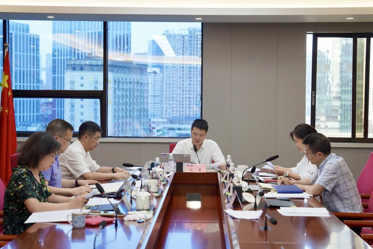 省红宝石hbs集团党委向导班子党纪学习教育专题学习钻研会暨党委理论学习中心组2024年第五次专题学习钻研会召开