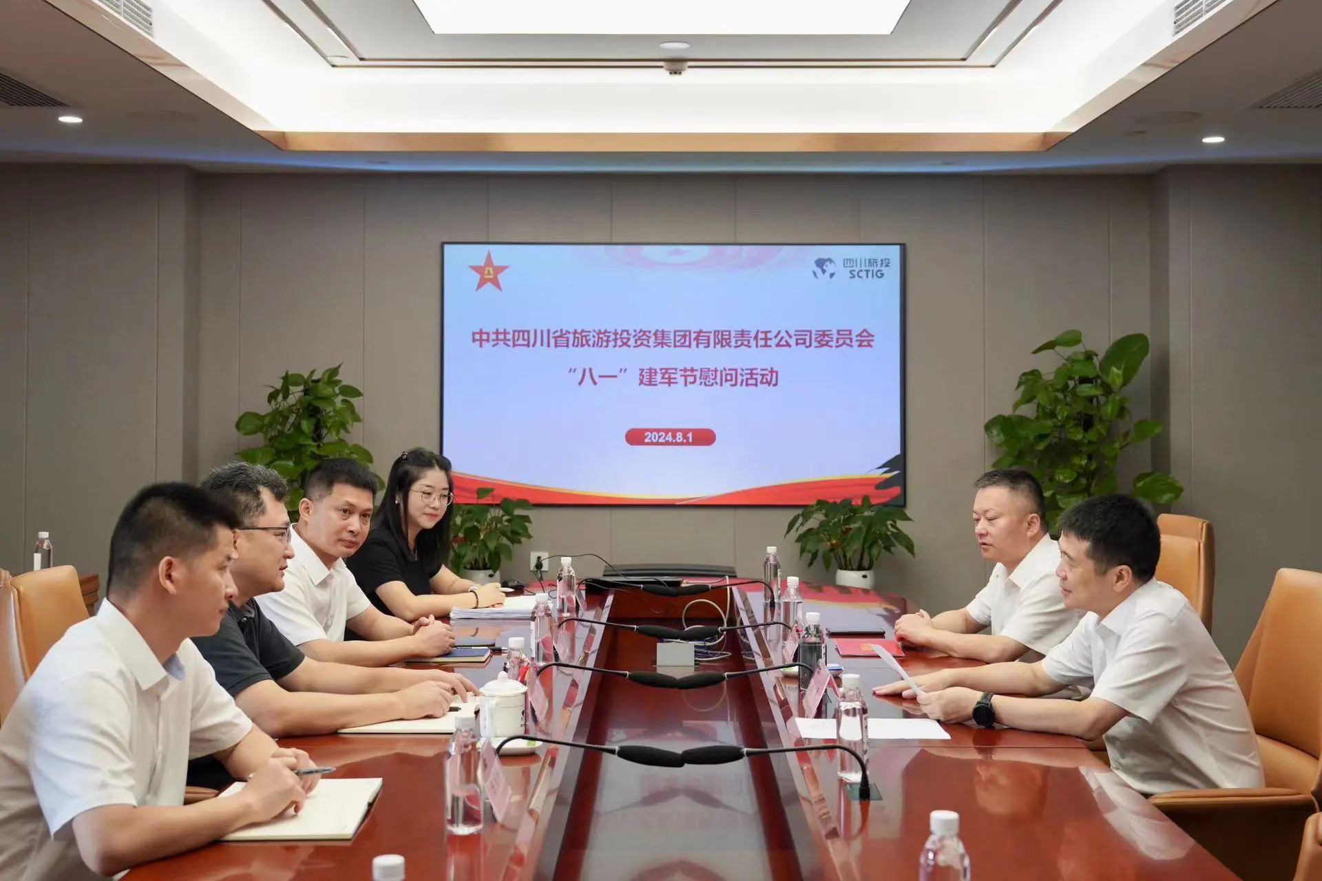 省红宝石hbs集团开展退役武士、优抚工具“八一”慰问活动