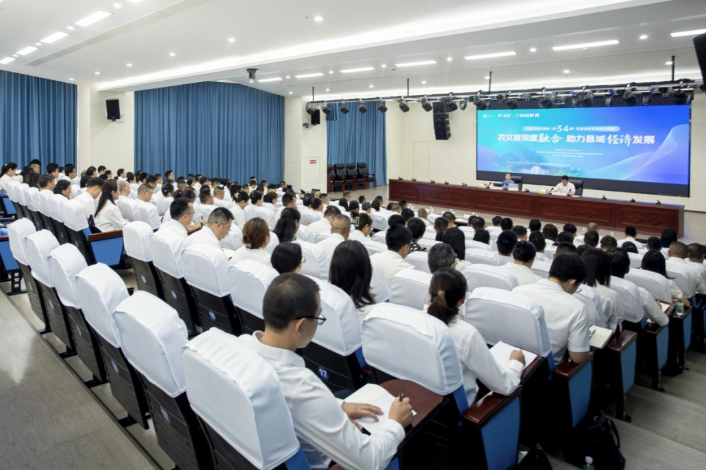 天府文旅大课堂走进盐边，助力县域经济高质量生长