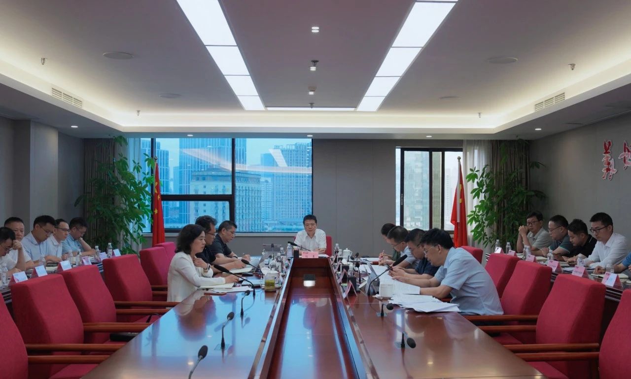 省红宝石hbs集团召开2024年安委会第五次聚会