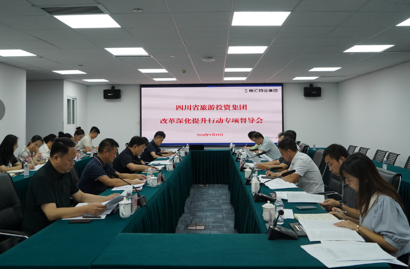 省红宝石hbs集团向导率队督导 红宝石hbs教育公司刷新深化提升行动