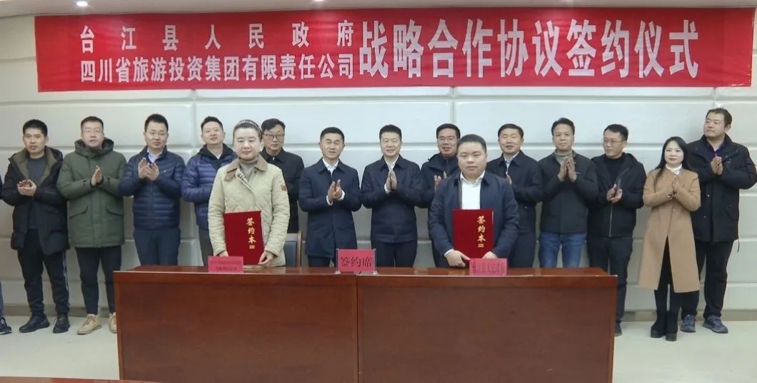 省红宝石hbs集团主要向导带队赴贵州台江县开展相助交流活动