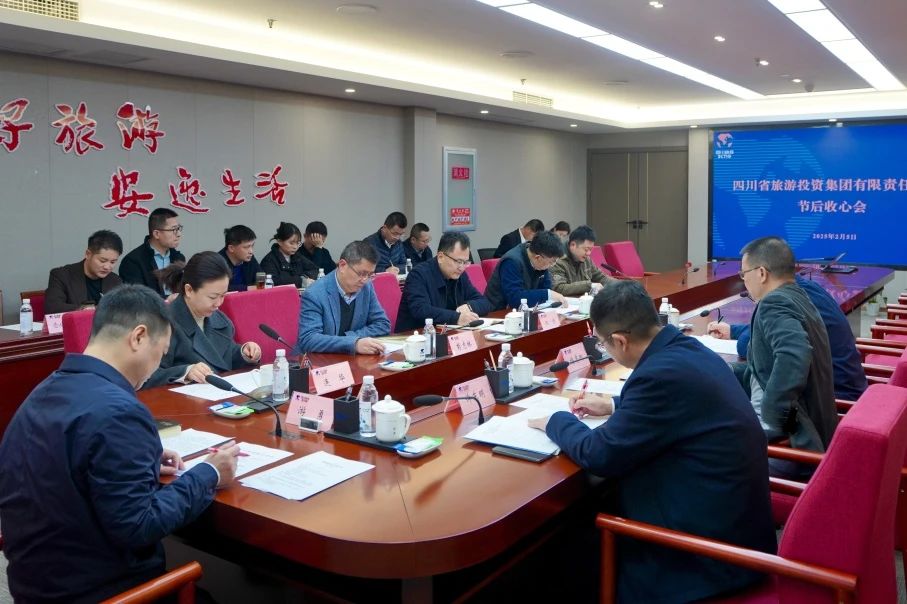 省红宝石hbs集团召开节后收心会