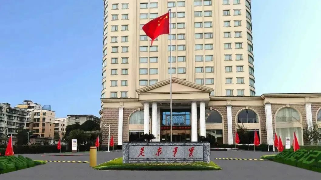 深耕党建引领，厚植主责主业——红宝石hbs教育公司扎实推进 “小而美” 国企刷新走深走实