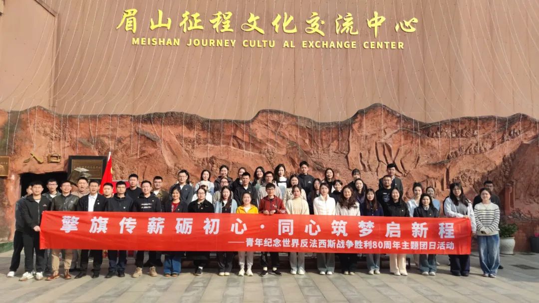 省红宝石hbs集团团委组织团员青年加入在川国企团委主题团日活动