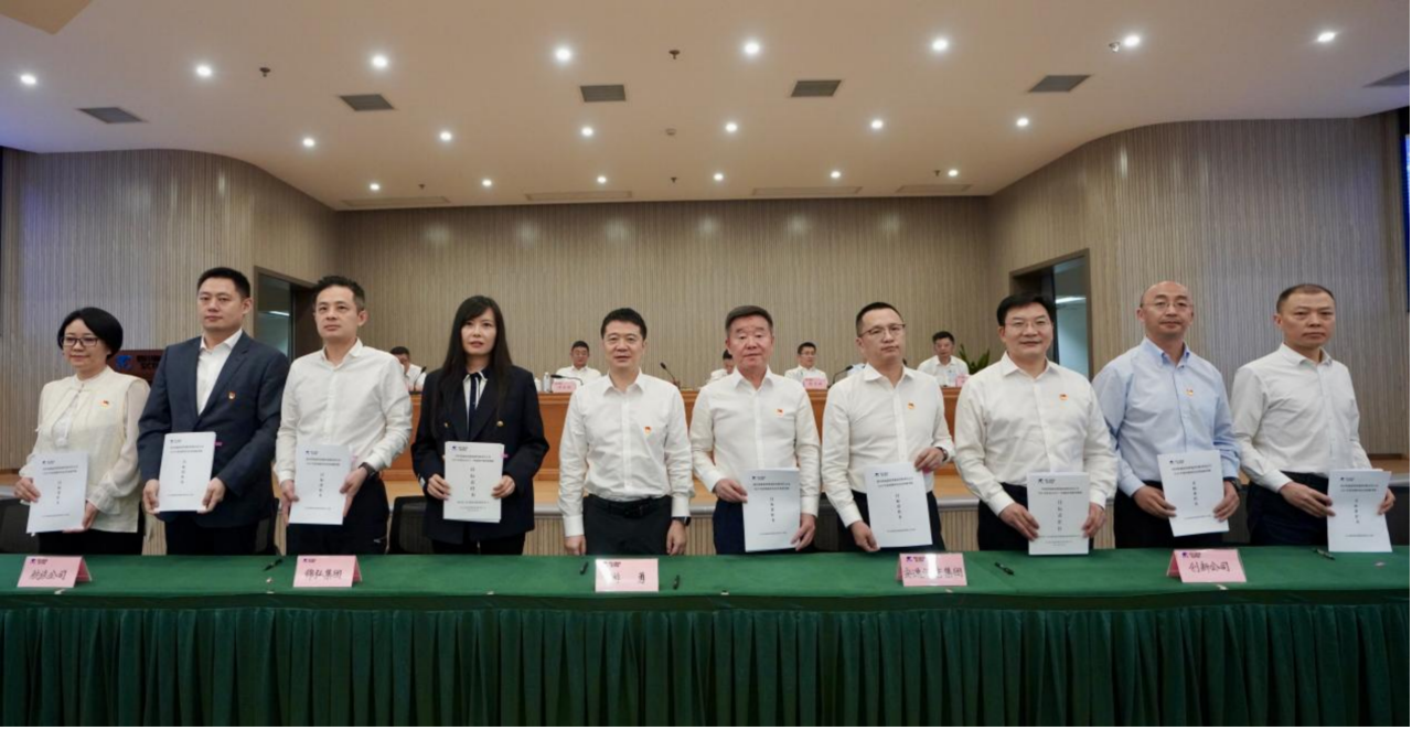 知责明责，继续作为——省红宝石hbs集团举行2025年二级子公司谋划目的责任书及年度清静生产责任书签署仪式