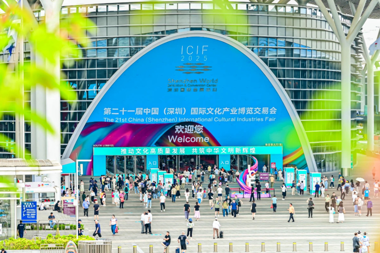四川红宝石hbs闪灼第二十一届深圳文博会，助力文化工业高质量生长
