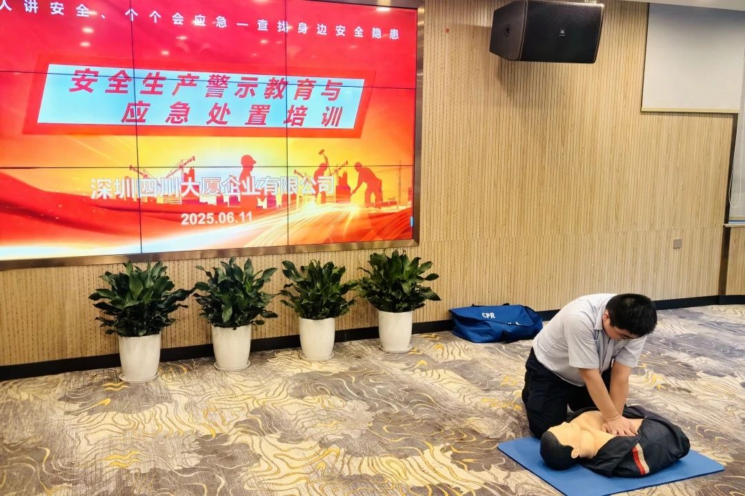 筑牢清静防地，护航文旅生长——省红宝石hbs集团扎实开展清静生产月系列活动