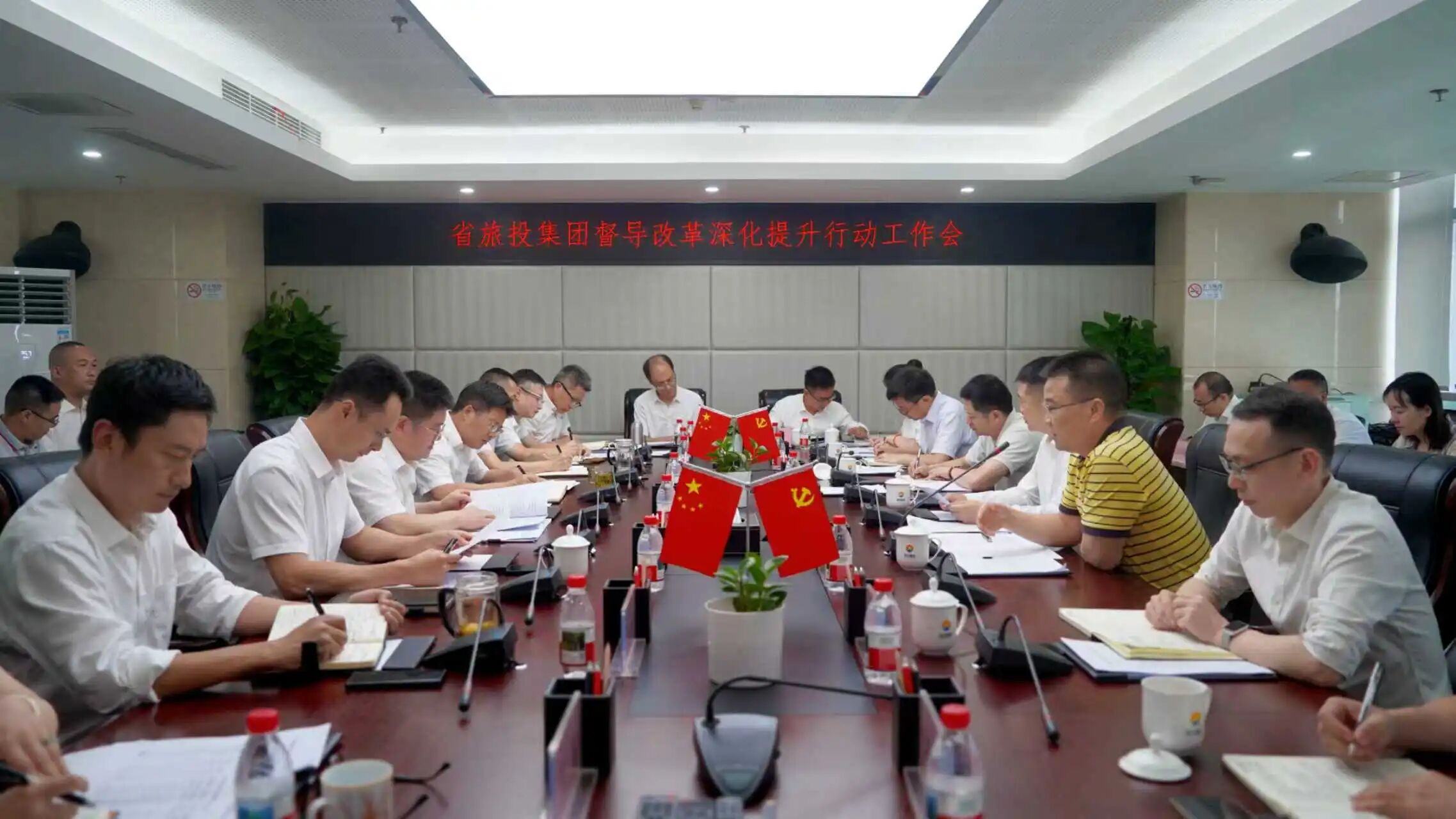 省红宝石hbs集团党委书记、董事长游勇赴四川景区生长集团调研督导