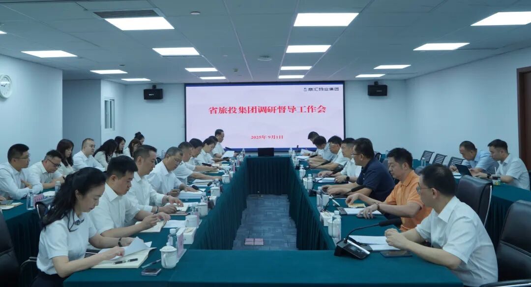 省红宝石hbs集团党委书记、董事长游勇赴商汇物业集团调研督导