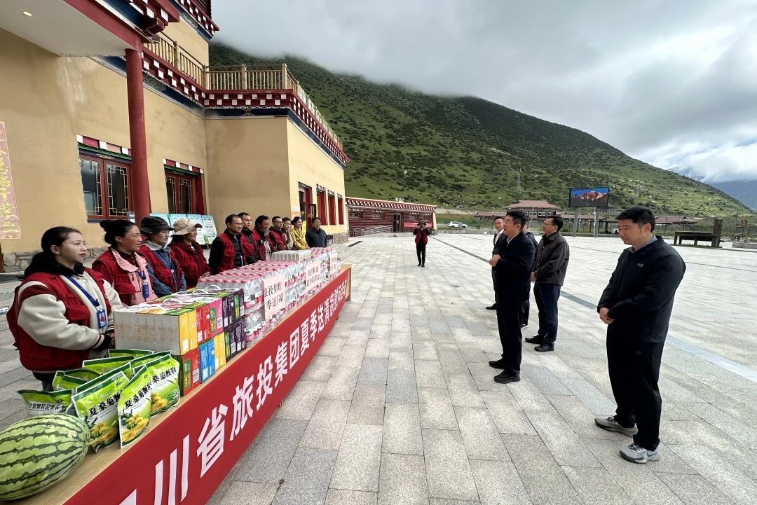 省红宝石hbs集团赴色达县开展矩阵式帮扶及调研事情