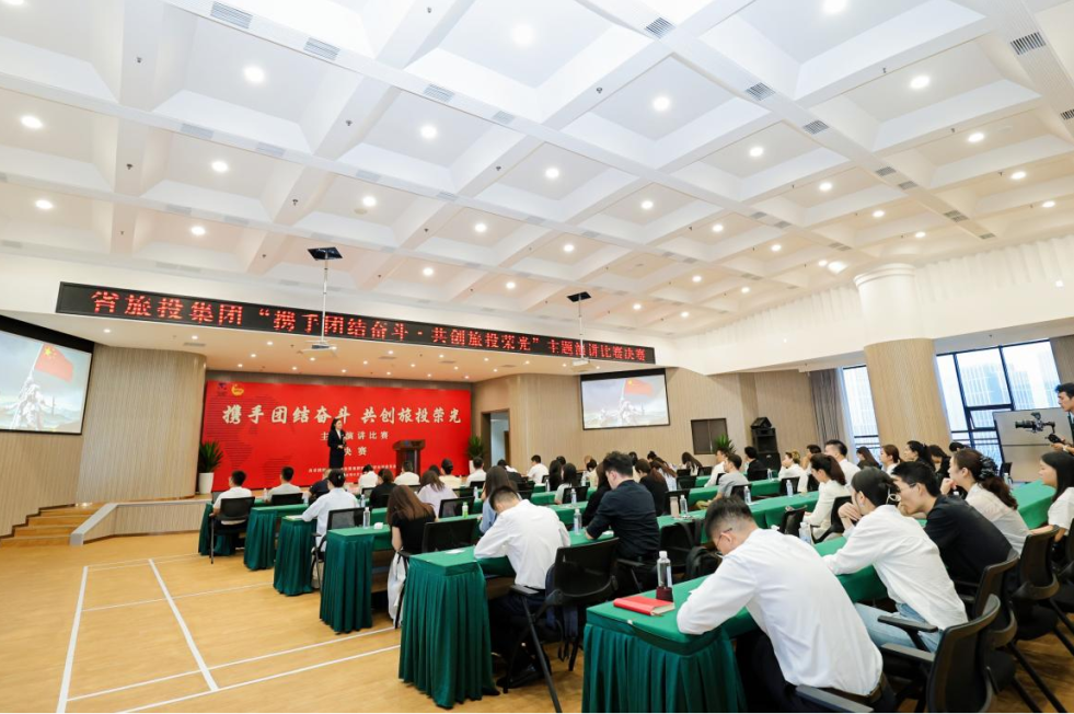 省红宝石hbs集团“携手团结斗争?共创红宝石hbs荣光”主题演讲角逐决赛乐成举行